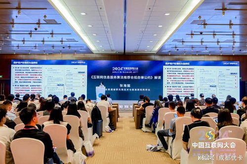 優(yōu)卡集團攜手同行，共筑互聯(lián)網(wǎng)信息服務(wù)算法合規(guī)新生態(tài)